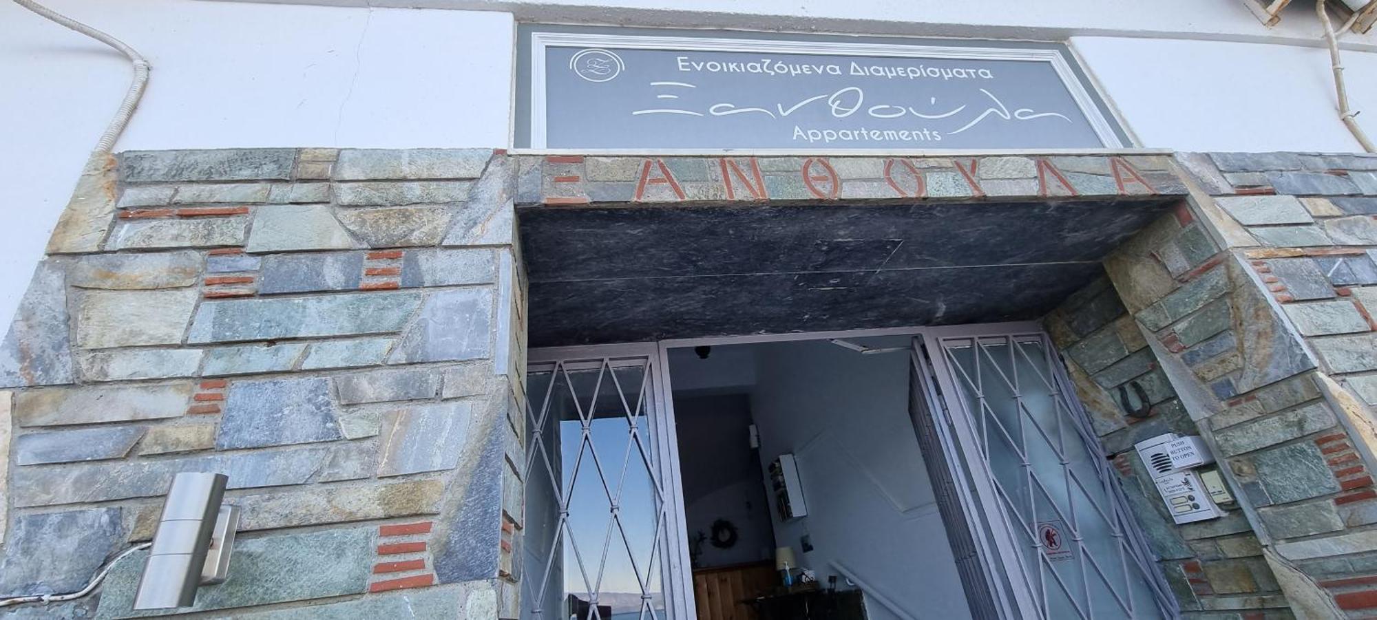 Δωματια Ξανθουλα Xanthoyla Rooms Amaliapoli Eksteriør billede