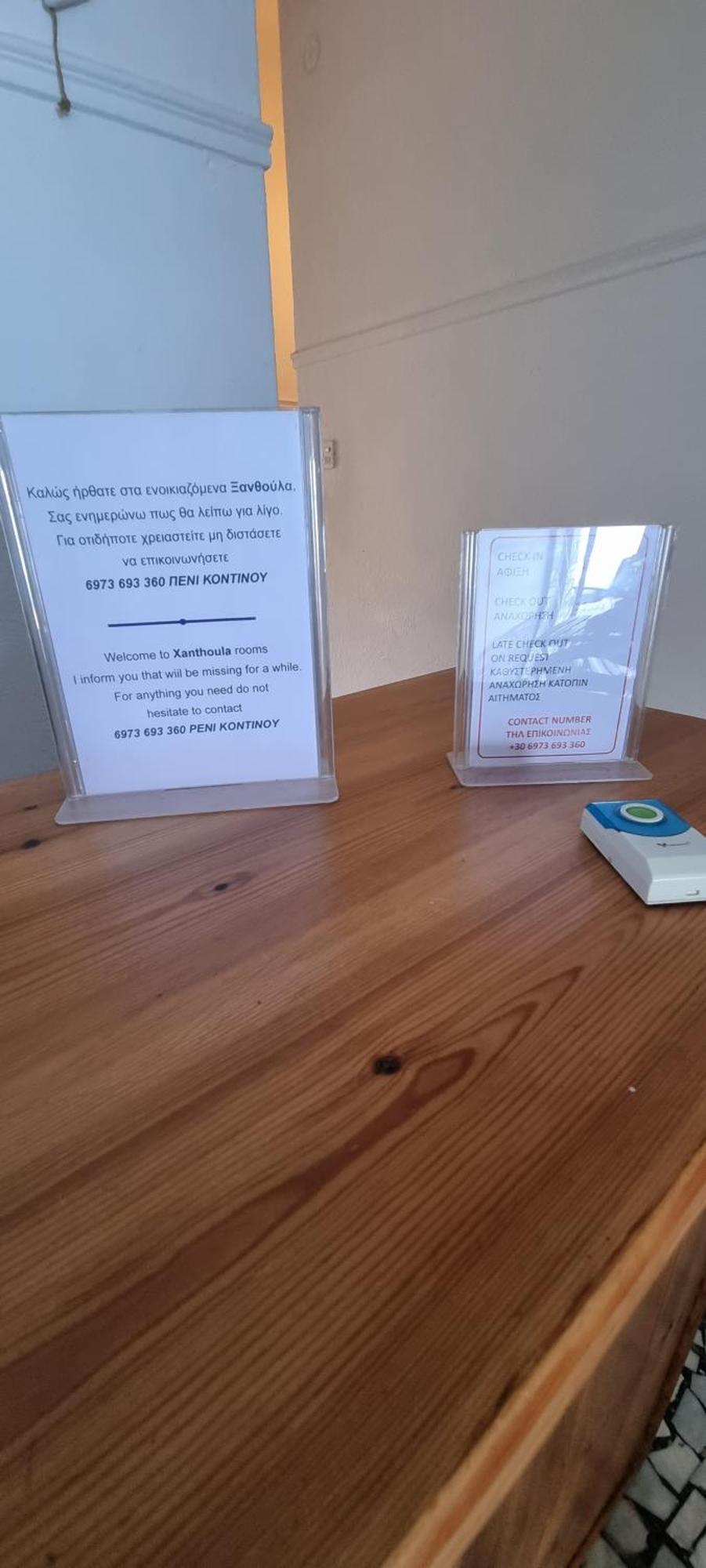 Δωματια Ξανθουλα Xanthoyla Rooms Amaliapoli Eksteriør billede